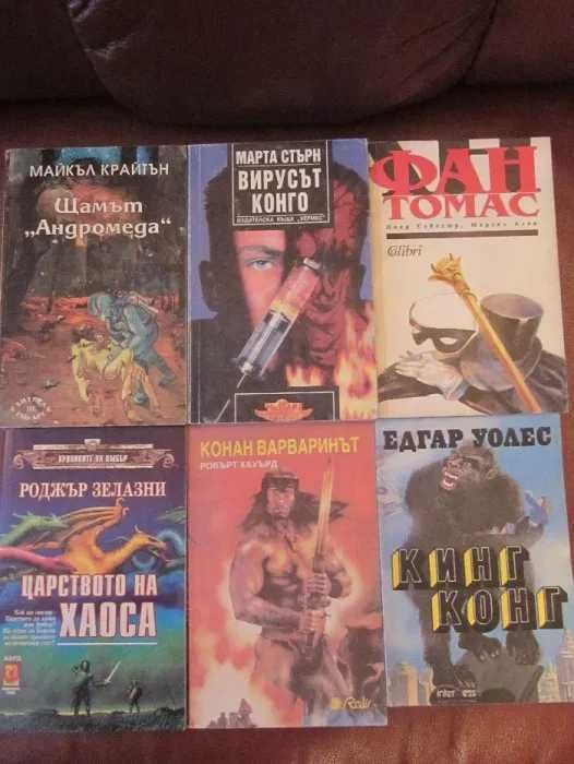 Книги в чудесно състояние