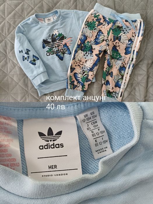 Дрехи Майорал и други марки 6м. До 2г.