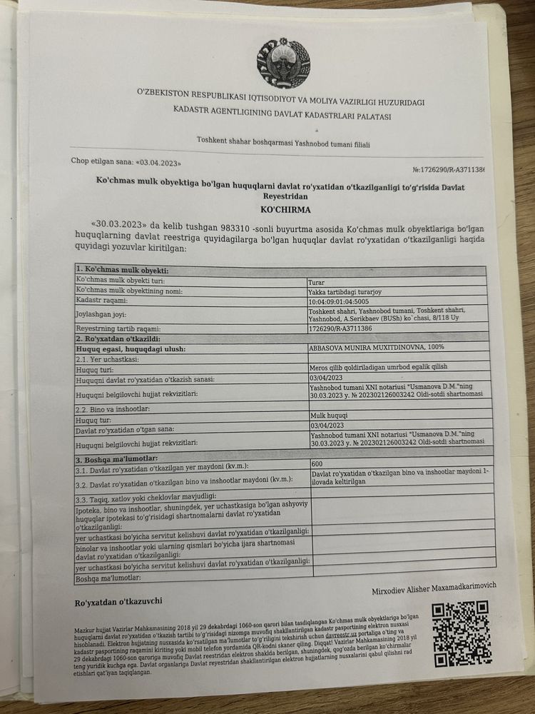 Продаётся участок площадью 6 соток в Яшнабадском районе.SH83