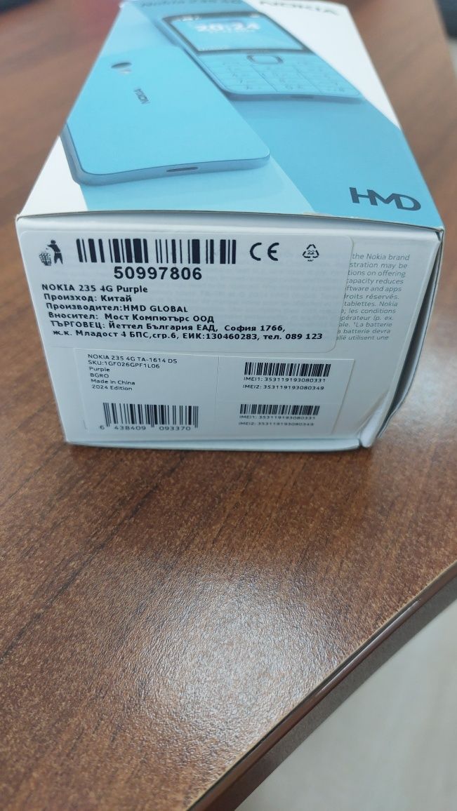 Nokia 235 4G ( Нокия )