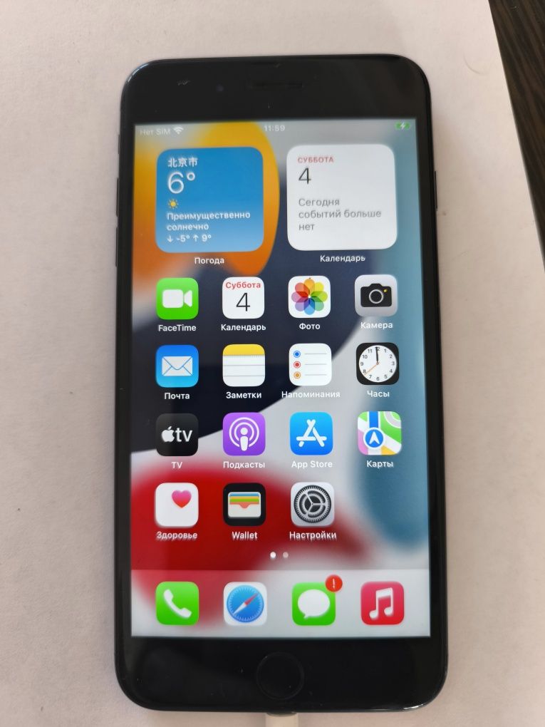 iPhone 7 plus 32