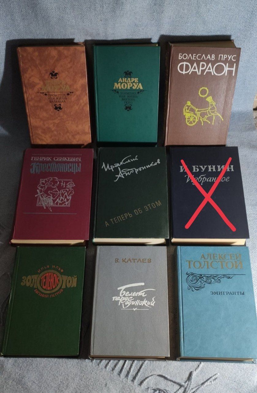 Книги. Продаю очень много книг