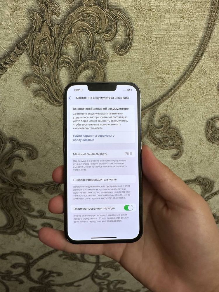 iPhone 13 Pro.