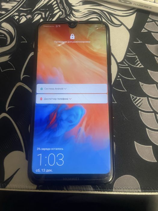 Обмен хуавей Y7 32/4-3