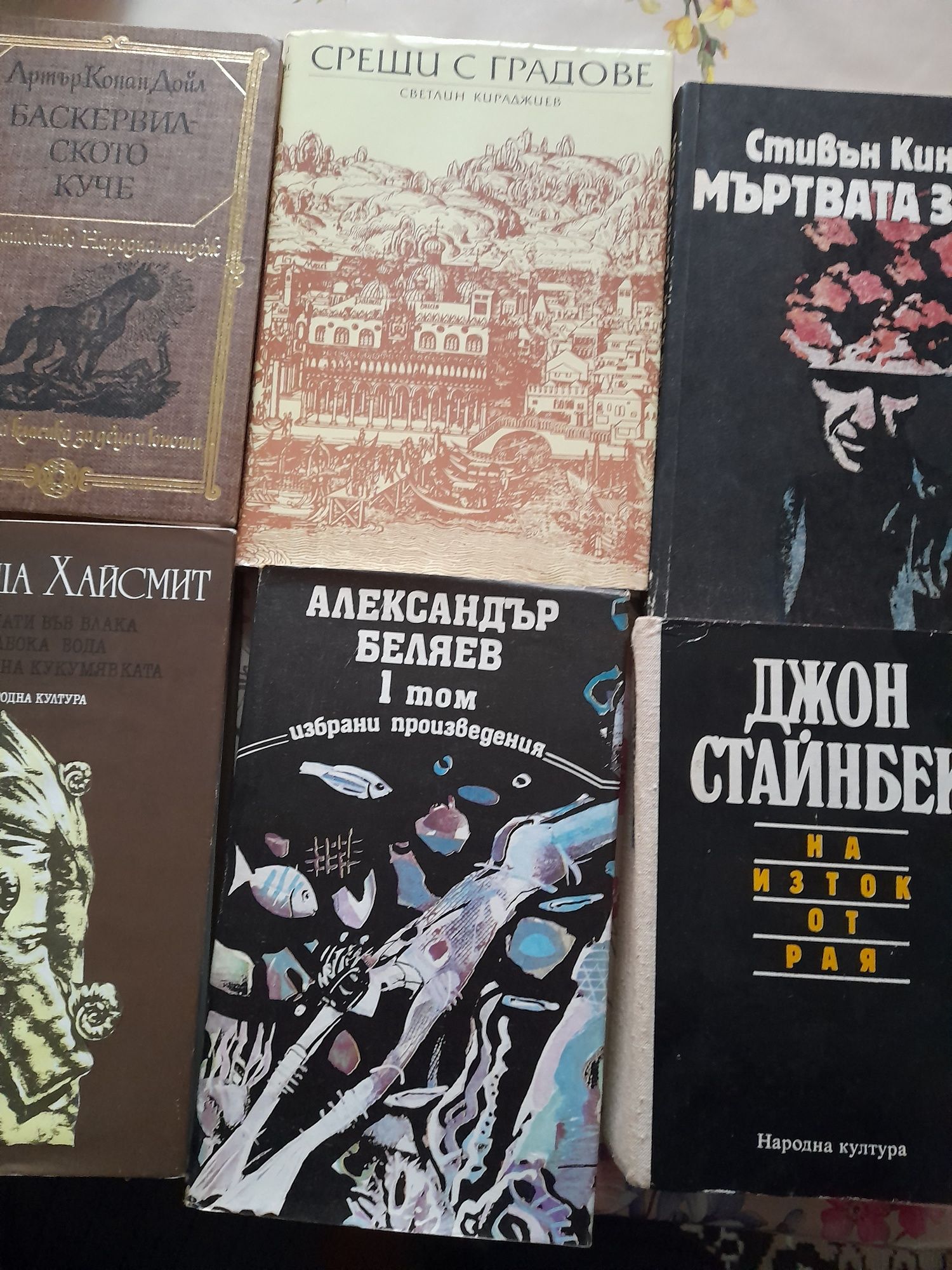 31  интересни книги - разгледайте