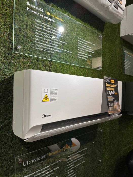 Arzon aksiya! Midea inverter tekin dostavka va montaj 7, 9 12 18 bepul