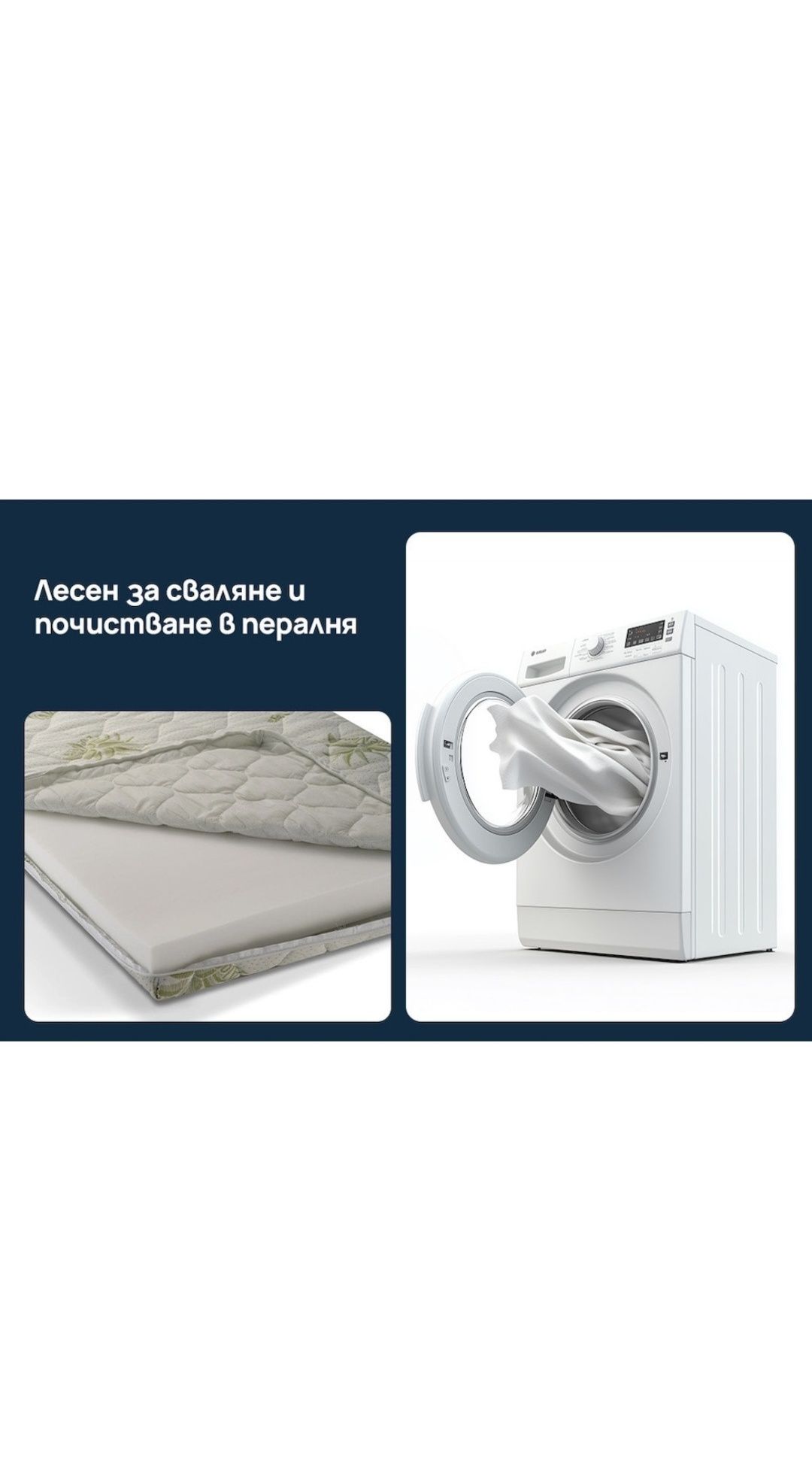 Топ матрак Aloe Comfort 144/190 от Sleepy, 7 см