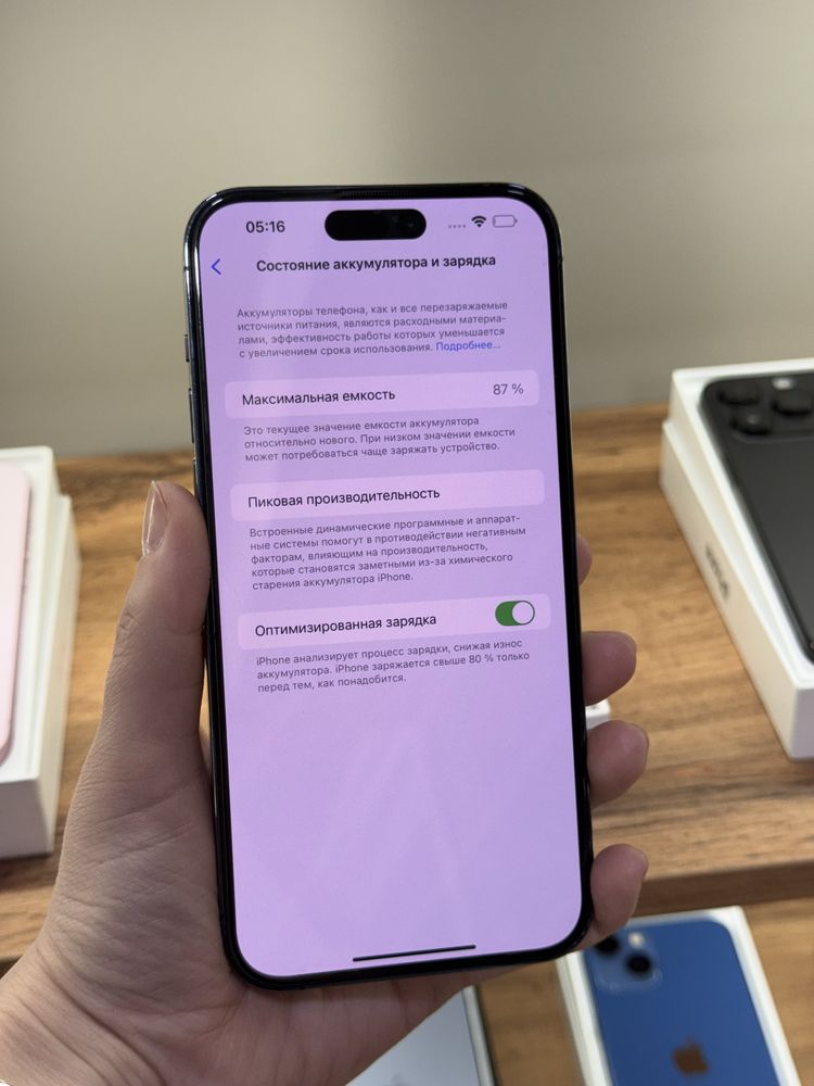 Iphone 14 Pro Max , 256 gb