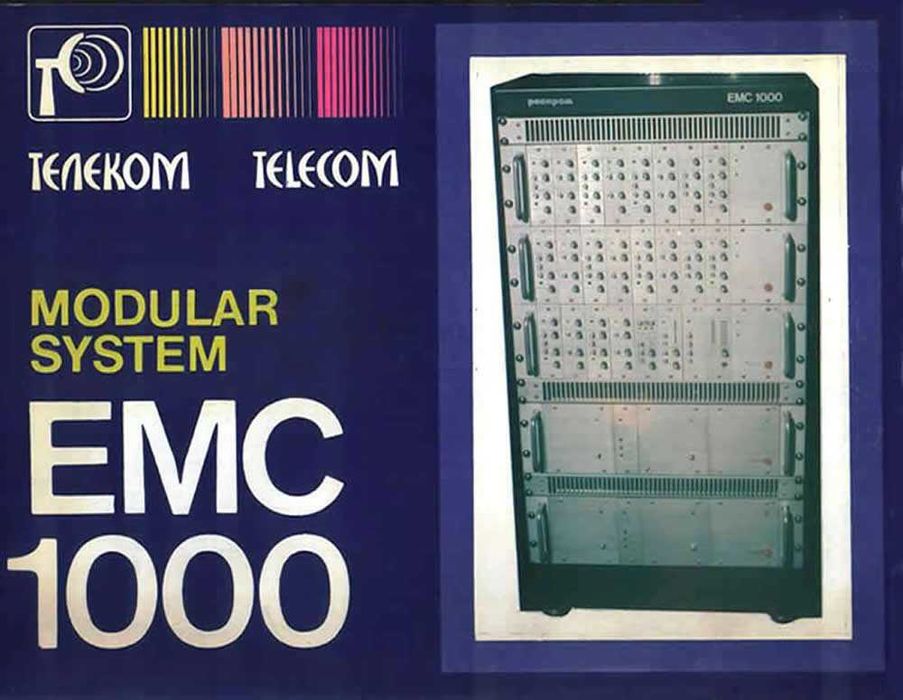 Отдавам под наем Респром ЕМС 1000