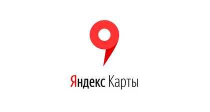 Google vs Yandex добавим ваше адрес на карту
