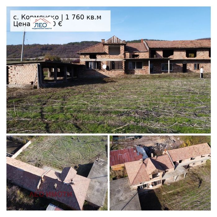 Къща в Габрово, област-с.Кормянско площ 318 цена 85000