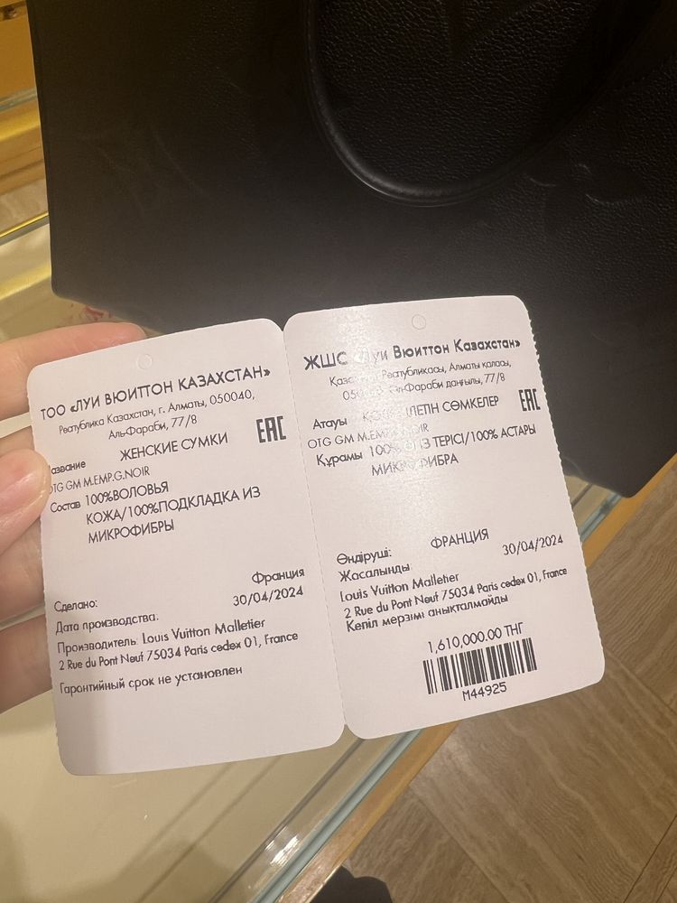 Сумка LV, размер large