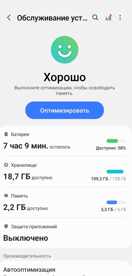 Samsung galaxy a 32