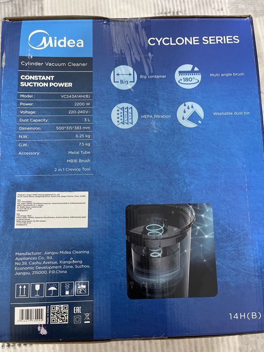 Пылесос Midea 14H(B)