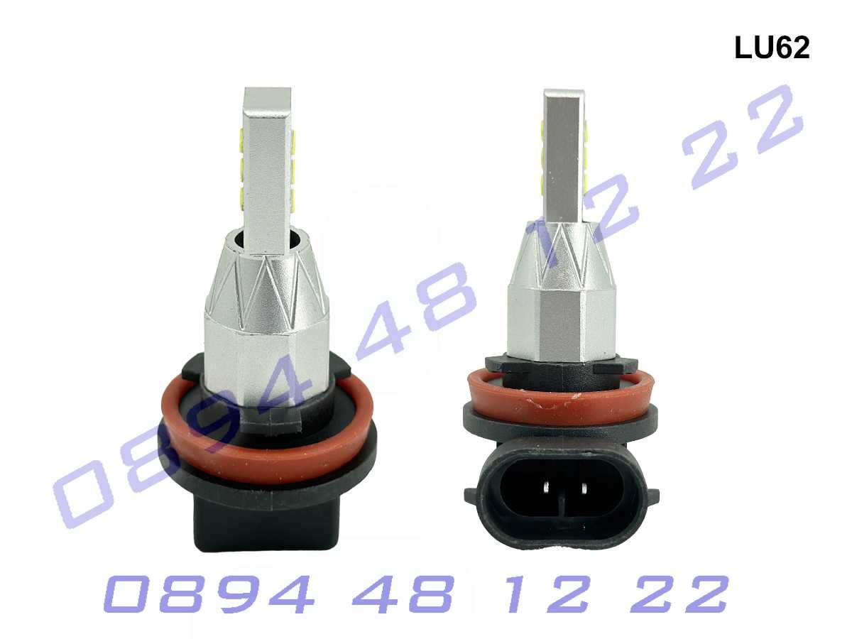 H8 H9 H11 H1 Супер ярки крушки 6000LM LED светлини фар къси дълги лед
