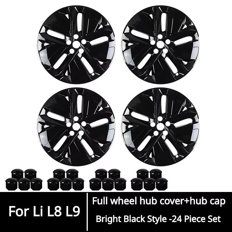 Колпаки для колесных дисков Lixiang R21