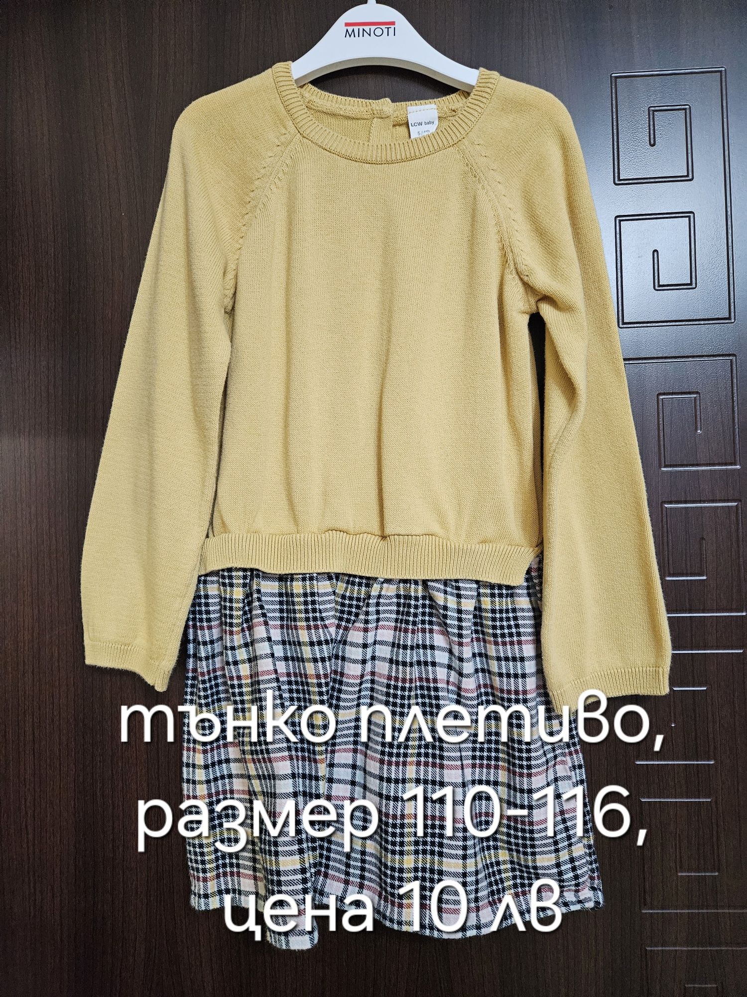 Детски рокли,пуловери, анцунг, размер 116