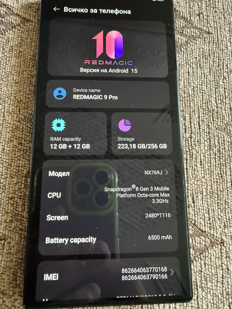 Nubia Redmagic 9 pro Games