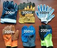 Рабочие перчатки новые прорезиненные, противоударные, для сварки
