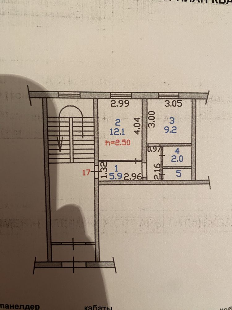 Продам 1 комн. квартиру