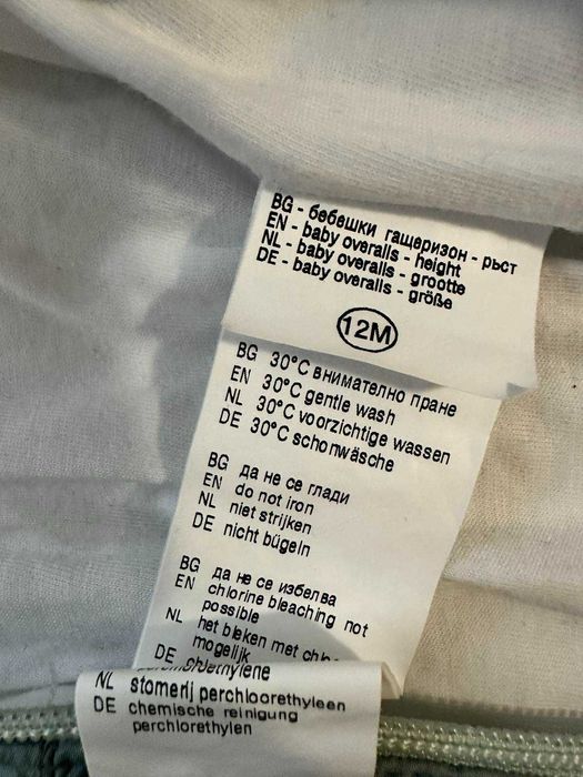 Космонавт Vega-M 12m - момче