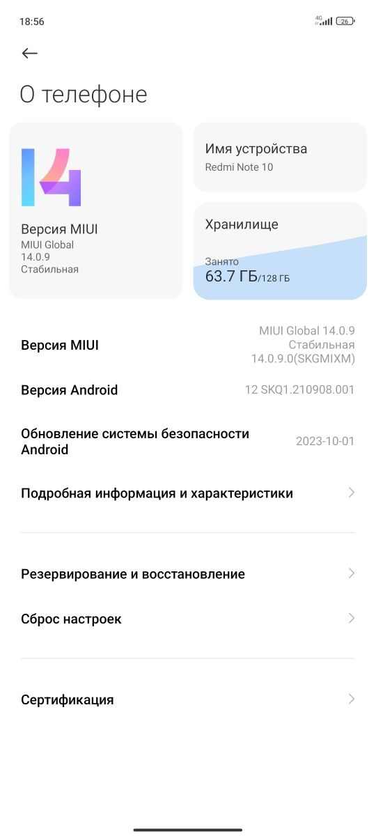 Продам редми нот 10