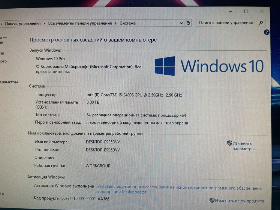 Компьютер на core i5 gtx 750 комплект, готовый для работы