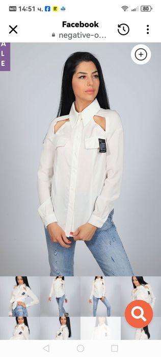 Дамска ризка на negativ размер s, цвят бяла!