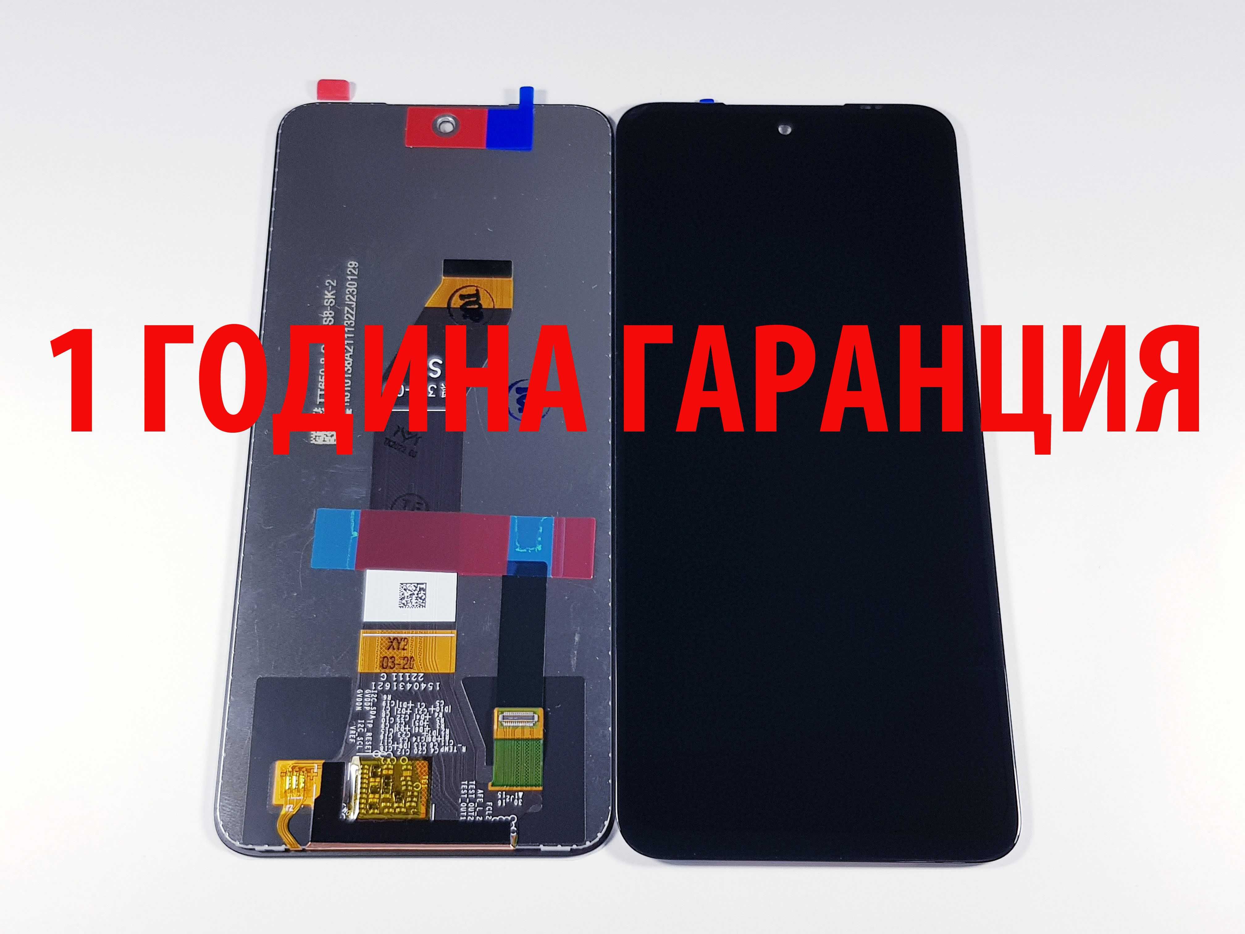 1 ГОДИНА ГАРАНЦИЯ на Дисплей за Xiaomi Redmi 10/10 5G/Prime/12C