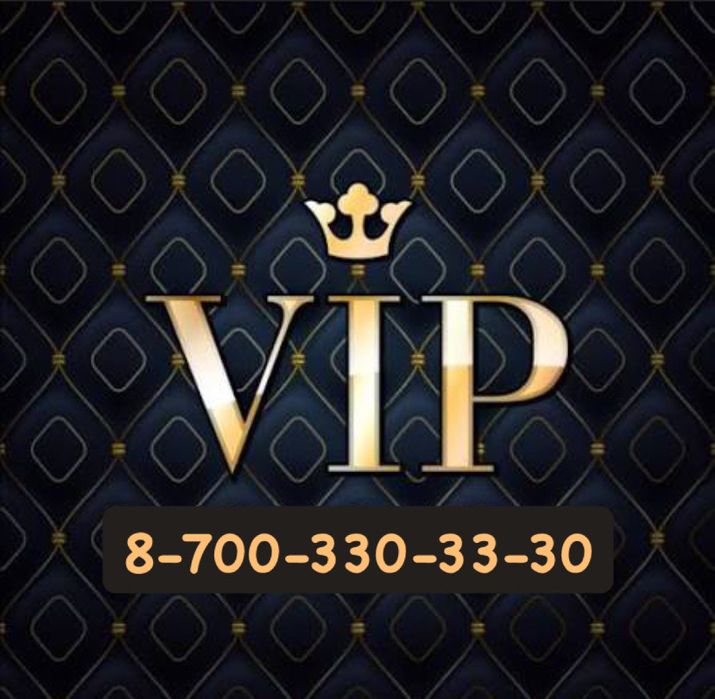 Красивый VIP номер