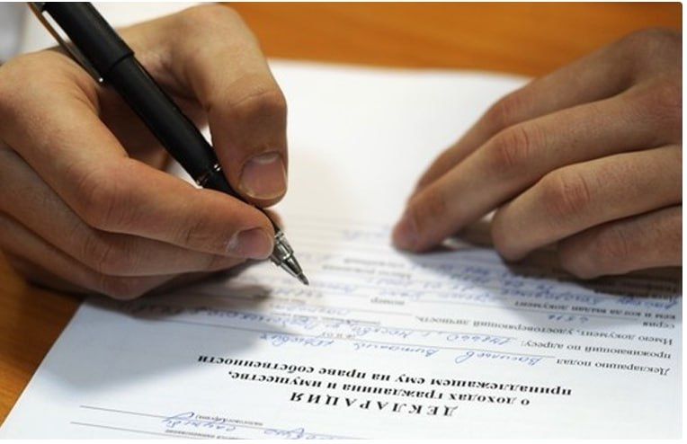 Декларантлик хизмати/Декларантский услуга