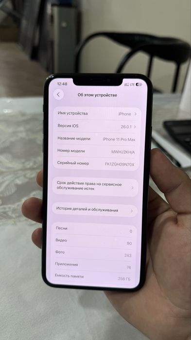Iphone 11 Pro Max 256Gb