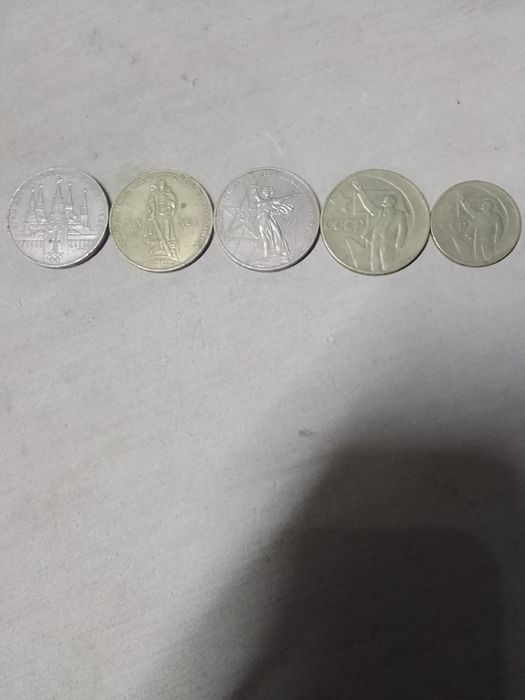 Продаю монеты ссср