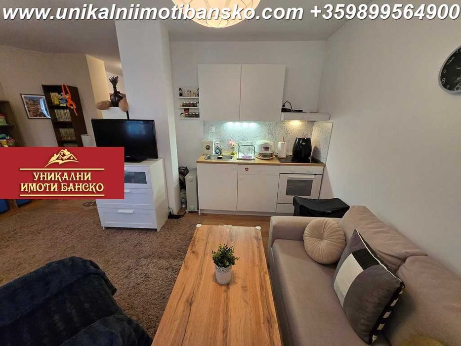 На минути от центъра! Едностаен апартамент за продажба в Банско
