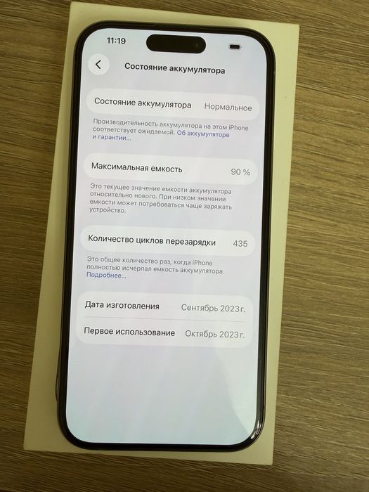 Срочно продается 15 pro 128 gb LL/A состояние идеальное
