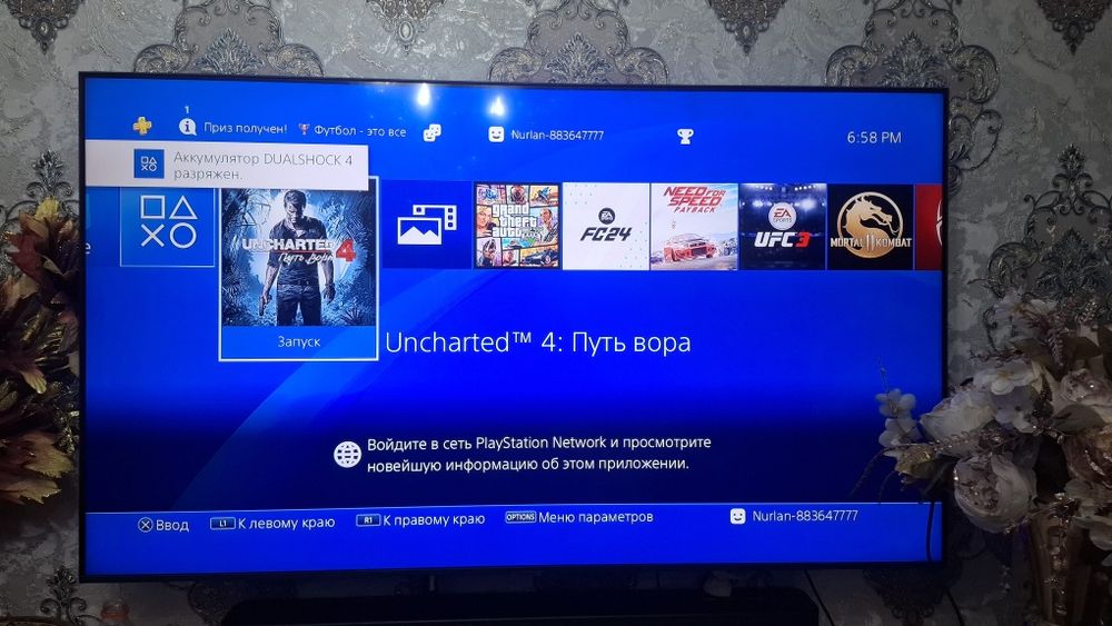 Playstation 4 slim  1Tb