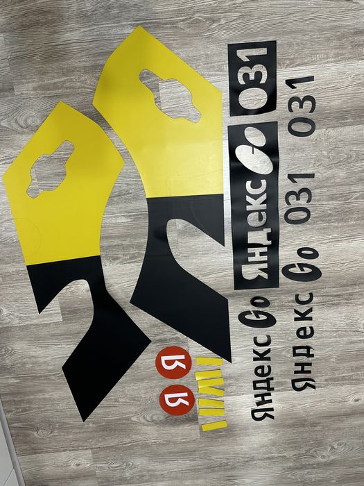 Аксессуар для автомобиля