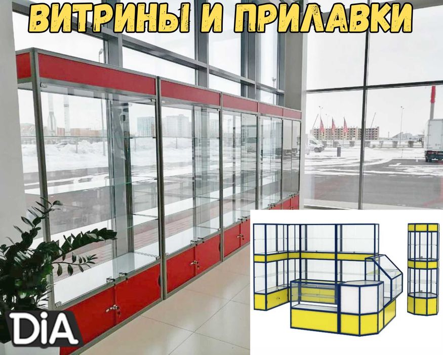 Прилавок витрина стеклянная из профиля, оборудование для магазина aevp