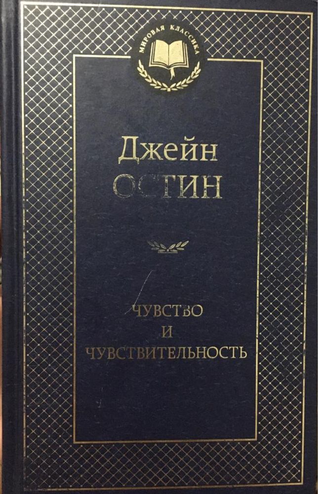 Книги разных жанров