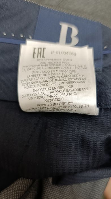 Мужские фирменные классические брюки 50 размер.