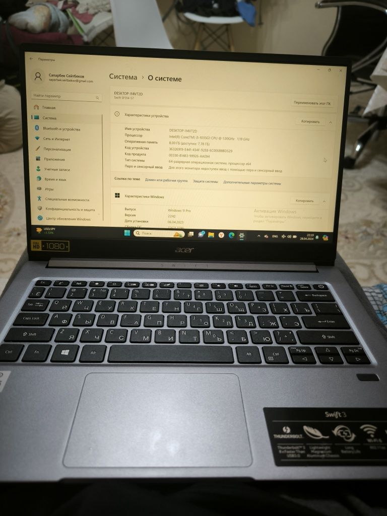 Ноутбук Acer 14inch i5-10gen 8/256gb