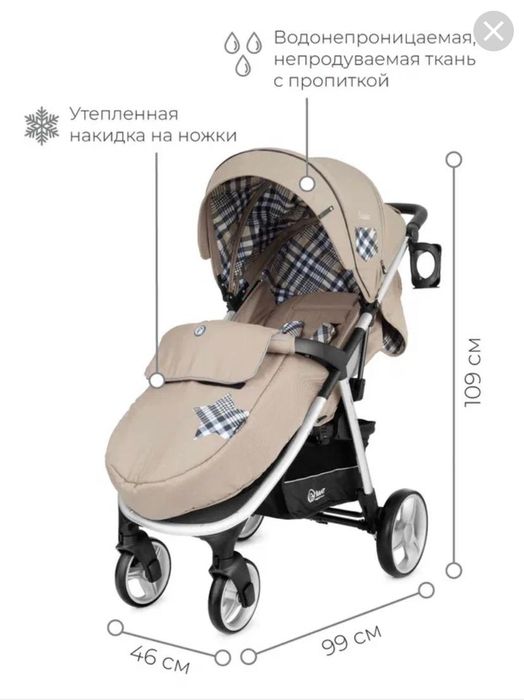 Коляска Rant Caspia Trends RA058