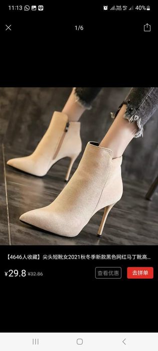 Женская обувь новая