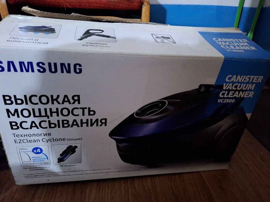 Продам пылесос в отличном рабочем состоянии