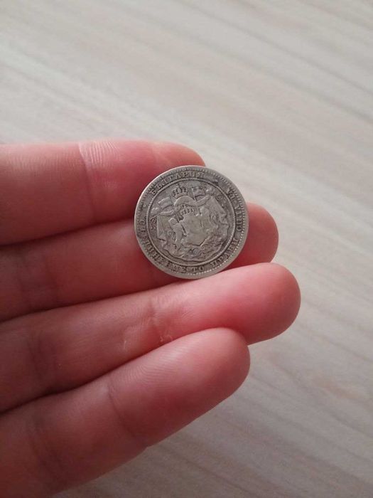 Сребърни  монети