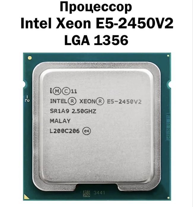 Продам процессоры Xeon