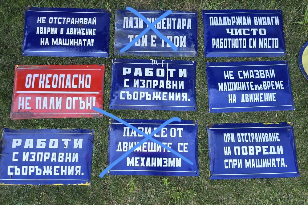 Табели метални соц