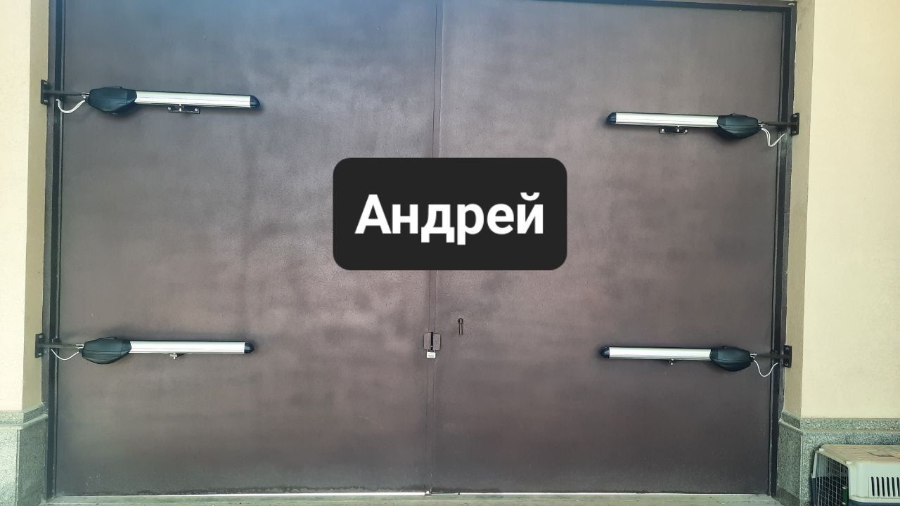 ROJER Автоматика из Италии.20 лет на рынке