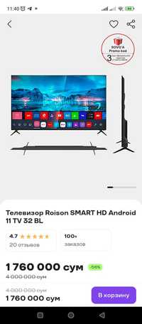 Roison 32 smart tv sotiladi