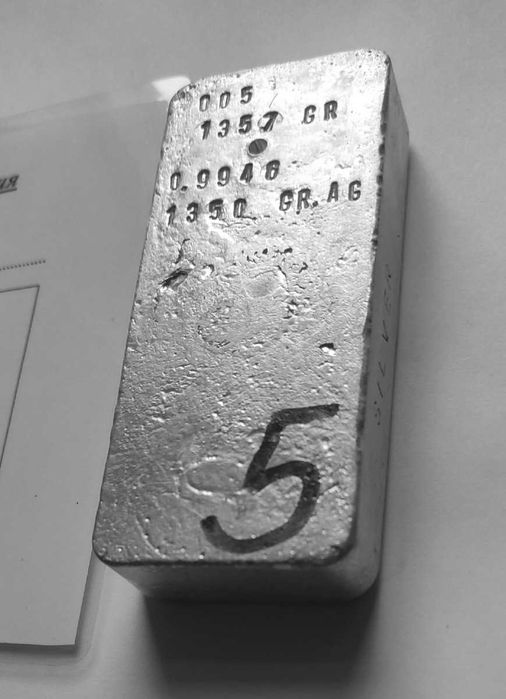 Сребърно Кюлче 1357 гр. - Проба 994/1000 - Чисто сребро 1350 гр.